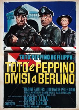 托托和巴比诺在柏林分离 Totò e Peppino divisi a Berlino