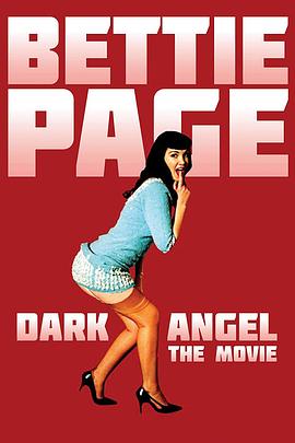 黑暗天使 Bettie Page: Dark Angel