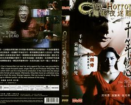 心韩夜迷离之千年怨