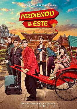 迷情东方 Perdiendo el este