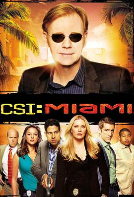 犯罪现场调查：迈阿密 第八季 CSI: Miami Season 8