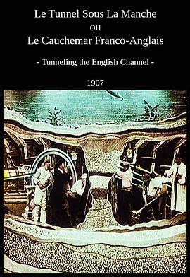 穿越英吉利 Le Tunnel sous la manche ou Le cauchemar franco-anglais