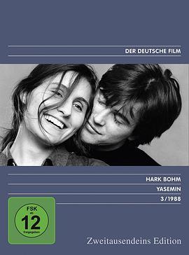 雅斯敏的故事 Yasemin