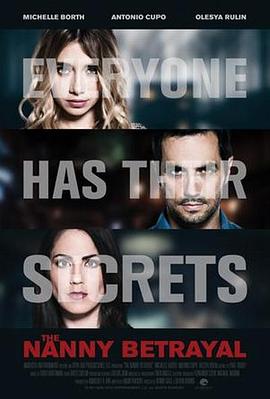 狡猾的保姆 The Au Pair