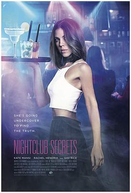 夜总会的秘密 Nightclub Secrets