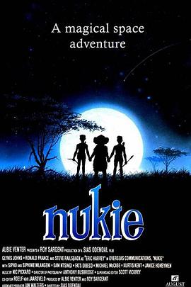 小鬼出差 Nukie