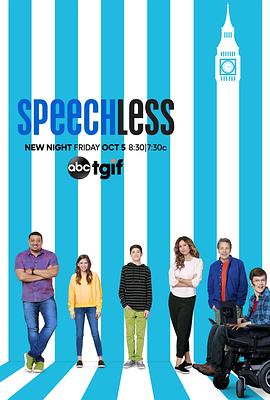 无言有爱 第三季 Speechless Season 3