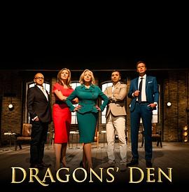 龙穴之创业投资(英版) 第十六季 Dragons' Den Season 16
