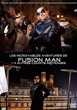 超人冒险记 Les incroyables aventures de Fusion Man