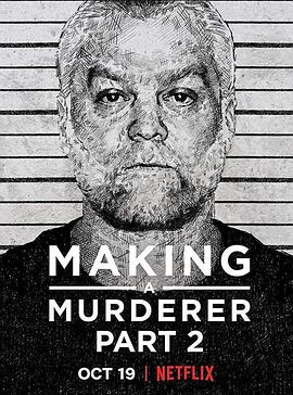 制造杀人犯 第二季 Making a Murderer Season 2