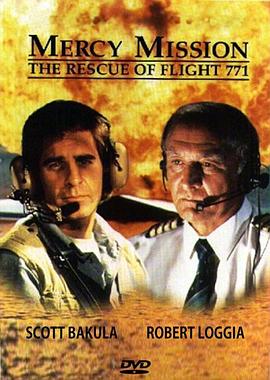 救援行动：711号航班 Mercy Mission: The Rescue Of Flight 771