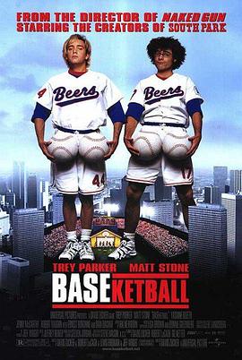 球球向前冲 BASEketball