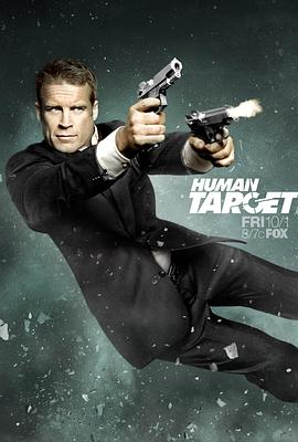 替身标靶 第二季 Human Target Season 2