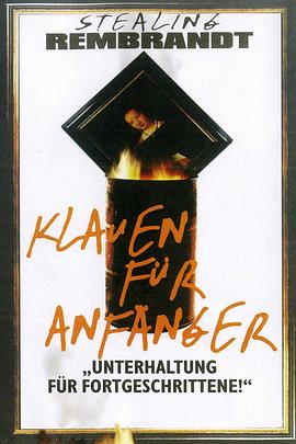 窃取伦勃朗 Rembrandt