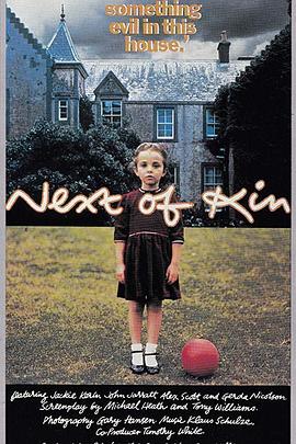 血亲疑魂 Next of Kin