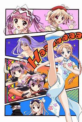 祝福的钟声 OVA 祝福のカンパネラ OVA