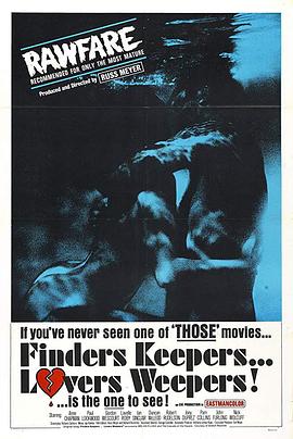 色魔畸情 Finders Keepers, Lovers Weepers!