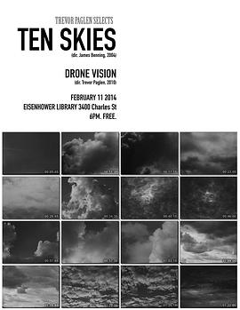 十面天 Ten Skies