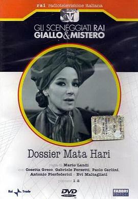 玛塔·哈莉的文件 Dossier Mata Hari