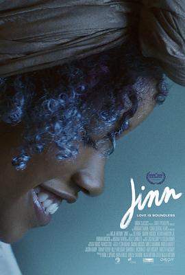 吉恩 Jinn