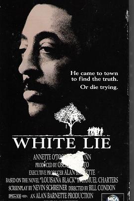 善意的谎言 White Lie