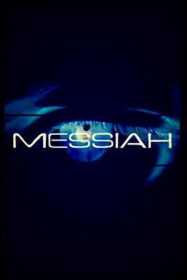 达伦·布朗：救世主 The messiah