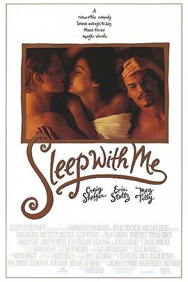 与我同眠 Sleep with Me