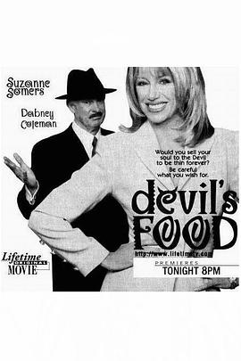 魔鬼的交易 Devil's Food