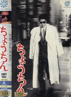 提灯 ちょうちん