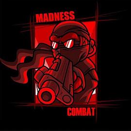 暴力迪吧 Madness combat