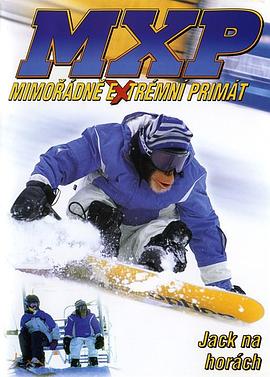 大展猴威3：宝贝智多猩 MXP: Most Xtreme Primate