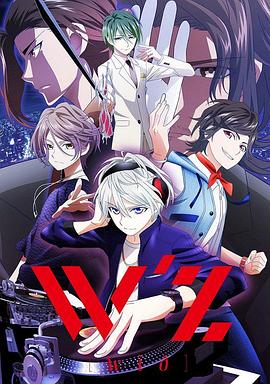W'Z ウィズ