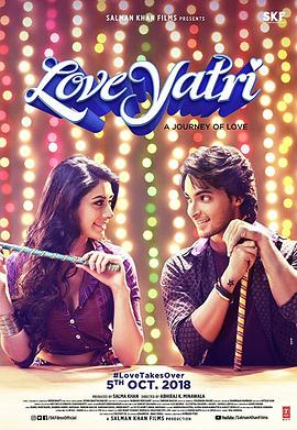 爱会接管 Loveyatri