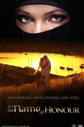 爱与荣誉 Iubire si onoare