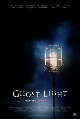 鬼光 Ghost Light