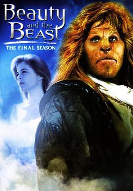 侠胆雄狮 第三季 Beauty and the Beast Season 3