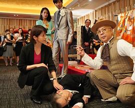 科搜研之女 2018秋季特别篇 科捜研の女 2018スペシャル