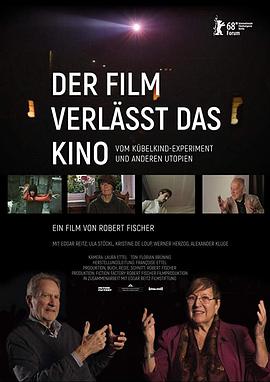 影院之外的电影：垃圾桶小孩和其他的乌托邦 Der Film verlässt das Kino: Vom Kübelkind-Experiment und anderen Utopien