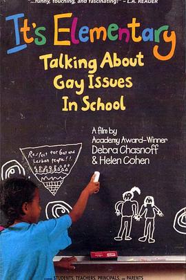基础教育论：校内同性恋议题 It's Elementary: Talking About Gay Issues in School