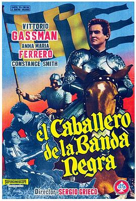 勇猛的爱国者 Giovanni dalle bande nere