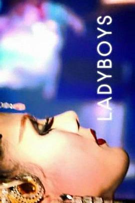 第三性的祕密世界 第三季 Ladyboys Season 3