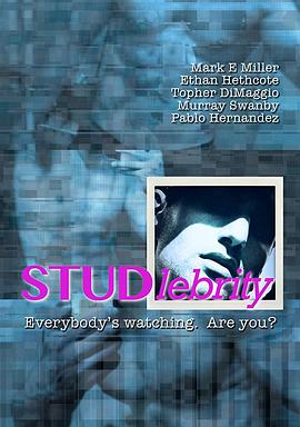 名媛 Studlebrity