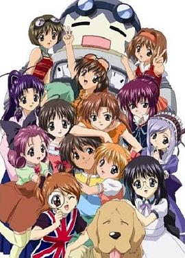 妹妹公主 シスター・プリンセス