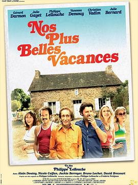 我们最美好的假期 Nos plus belles vacances