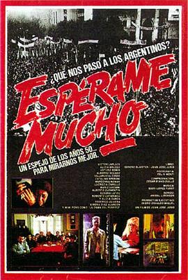 待我漫漫 Espérame mucho