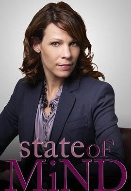 心病难医 State Of Mind