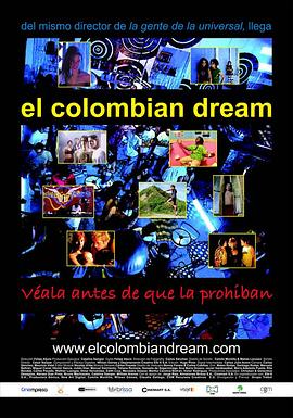 哥伦比亚梦 El Colombian dream