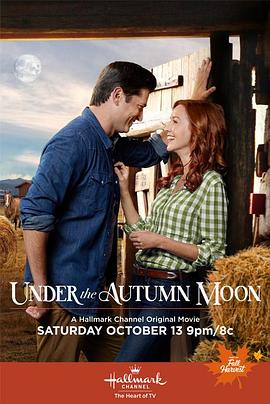 丰收月下 Under the Autumn Moon