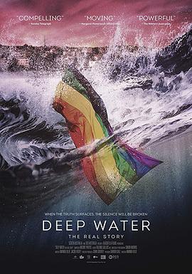 泥足深陷 Deep Water: The Real Story