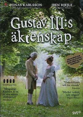 古斯塔夫三世的婚姻 Gustav III:s äktenskap